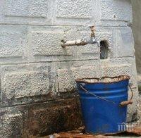 Неволи под Царевец: Боляри се жалват от безводие