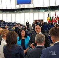 Всички политически сили в европарламента поздравиха България за успешното председателство 