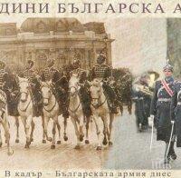 Красимир Каракачанов открива изложба по повод 140 г. от създаването на Българската армия в столицата