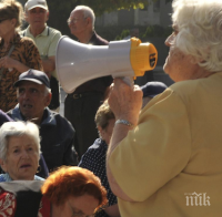 ОТ ПОСЛЕДНИТЕ МИНУТИ! Пенсионерите протестират за по-големи пенсии пред парламента