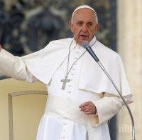 Папата заяви, че климатичните промени превръщат Земята в бунище