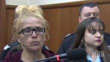 МЕРАЦИ! Иванчева напира за свобода, отново се изправя пред съда