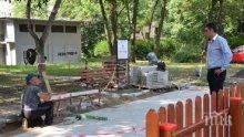 Майки искат нови люлки в квартална градинка в Пловдив