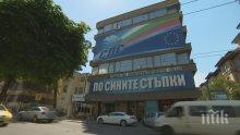 ИЗВЪНРЕДНО! СДС избра нов председател