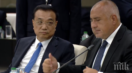 извънредно пик бойко борисов силни думи срещата ндк