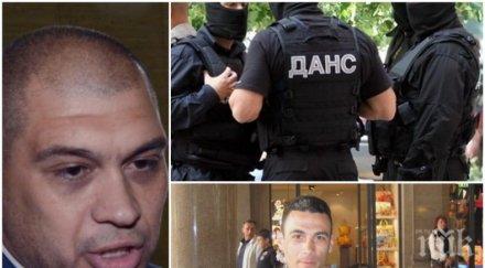 арестите аферата убития данъчен депутатът дпс димитър аврамов лук лук мирисал знам брат занимава