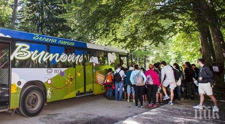 безплатните автобуси витоша тръгват