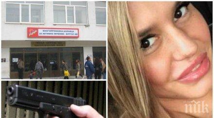 развръзка изписаха болница простреляната главата симона