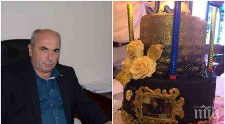 баровец депутат герб духа златна торта пачки 500 евро депутатска карта уникални снимки