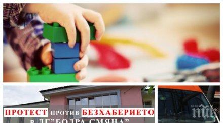 сигнал пик шкаф падна затисна дете детска градина момиченцето оперирано спешност снимки