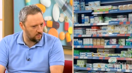 изключително важно фармацевт ексклузивна информация канцерогенните лекарства кръвно