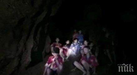 фифа кани блокираните пещерата тайландски деца финала световното