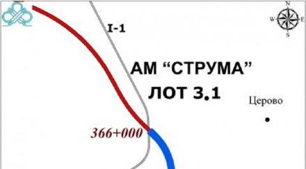 отварят офертите тунела железница