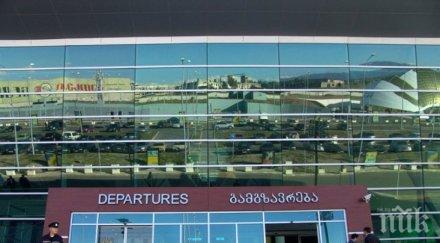 отровени летище тбилиси разлив опасно вещество