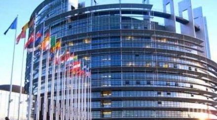 европейският парламент подкрепи план инвестиции европейската инвестиционна банка иран