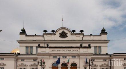 парламентарна комисия обсъжда проектозакона горивата