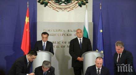 българия китай подписаха протокол фитосанитарните изисквания износ белено слънчогледово семе