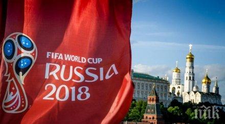 момента всички световното чисти