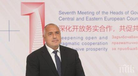 първо пик премиерът борисов форматът 161 цели укрепването европа