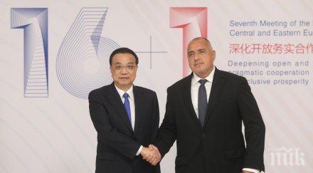 глобален център партньорство държавите цие китай договориха премиерите бойко борисов къцян