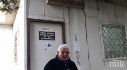 мерки биеш шофьор градския транспорт глоба 2500