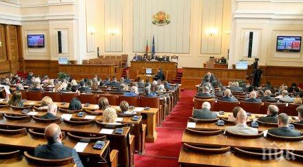 парламентът разисква промените закона интеграцията хората увреждания