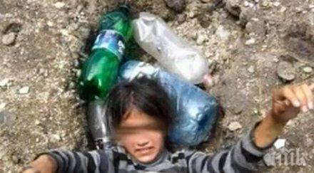 стана ясно зарови камъни бутилки ромчето самоков