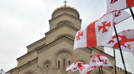 грузинската църква вече освободена данъци