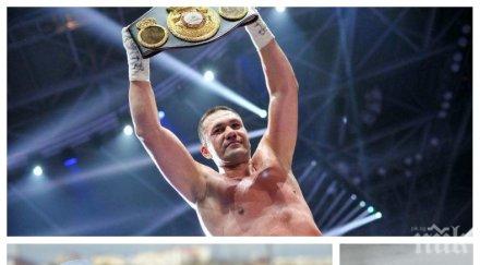 извън закона кубрат пулев ръси рушвети катаджиите боксьорът без актове превишена скорост заради почерпки