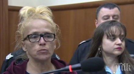 мераци иванчева напира свобода отново изправя съда