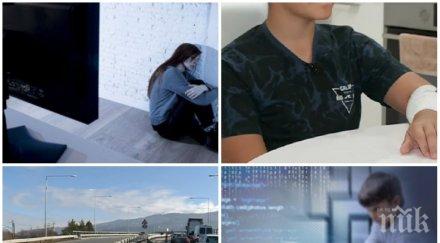 опасност интернет игри застрашават живота деца