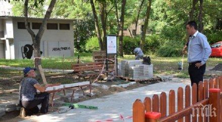 майки искат люлки квартална градинка пловдив