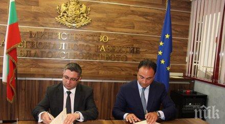 министър нанков подписа споразумения сътрудничество пет китайски компании големи инфраструктурни проекти нас снимки