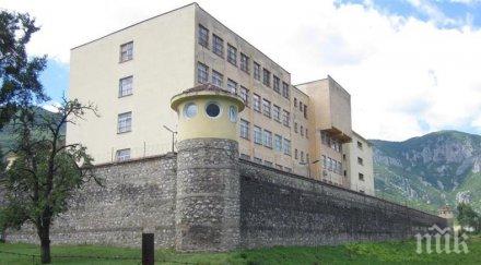 гаф шеф врачанския затвор излизащ пенсия получи повишение