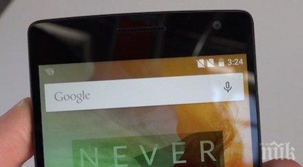 част поканените сватба англия отсвириха тържеството