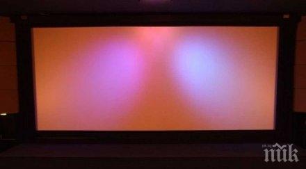 две функциониращите кина благоевградско