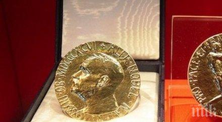 без нобелов концерт 2018