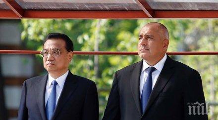 започва седмата среща върха 161 софия