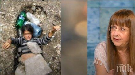 шок заровиха живо циганче самоков снимка