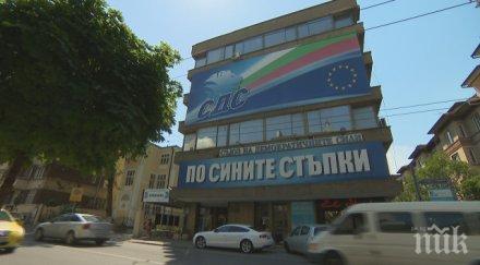 извънредно сдс избра нов председател