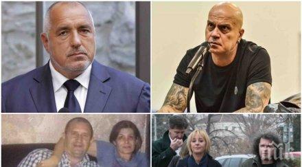 бомба пик тайният план радев бутне борисов овладее държавата паралелният заговор слави мая манолова