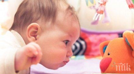 подарите бебе