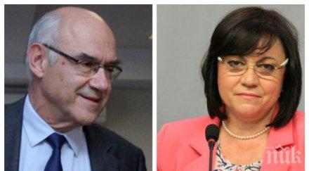 извънредно пик бсп изяде нов шамар шефът кевр устоя червената атака