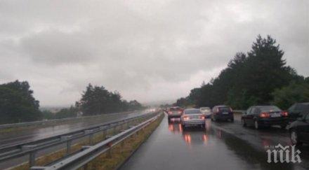 последните минути микроязовир преля движението тракия ограничено