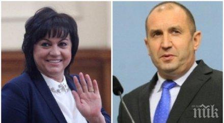 журналистката пик албена борисова скат румен радев корнелия нинова панталон