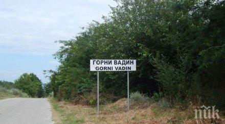 две села пак викаха неволята сами асфалтираха дупките