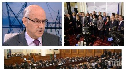 извънредно пик скандал тресе парламента герб бсп мъртва хватка кевр обновена