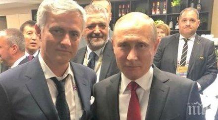 рейтинг доверието владимир путин паднало процента