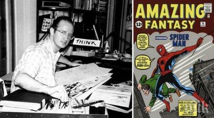 отиде един създателите спайдърмен