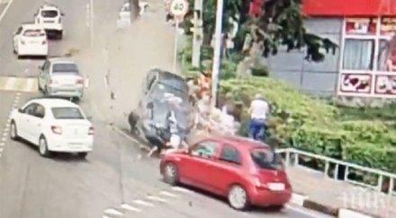 касапница кола вряза пешеходци сочи загинал видео